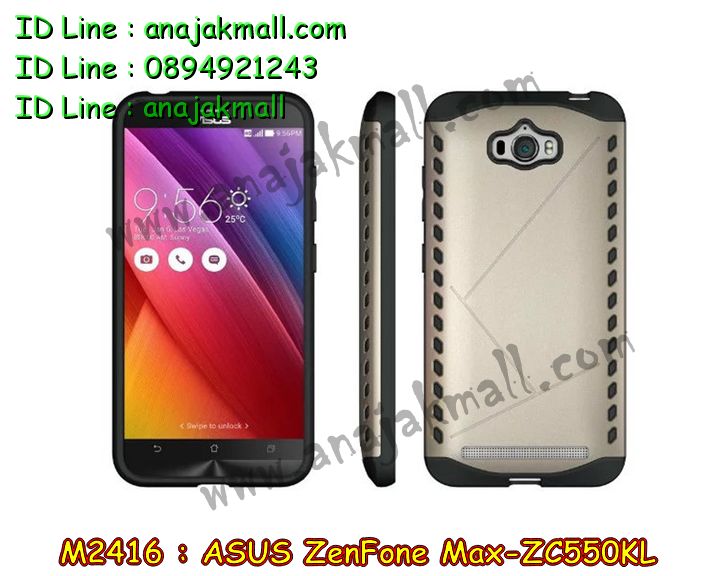 เคส ASUS zenfone max,รับทำเคสเอซุส zenfone max,เคสยางใส ASUS zenfone max,รับพิมพ์ลายเคส ASUS zenfone max,เคสโรบอท ASUS zenfone max,เคส 2 ชั้น ASUS zenfone max,รับสกรีนเคส ASUS zenfone max,เคสปิดหน้าเอซุส zenfone max,เคสกรอบหลัง zenfone max,เคสหนังฝาพับ ASUS zenfone max,รับทำเคสลายการ์ตูน ASUS zenfone max,เคสมิเนียมหลังกระจก zenfone max,เคสสมุด zenfone max,เคสฝาพับกระจกเอซุส zenfone max,ขอบอลูมิเนียม ASUS zenfone max,เคสฝาพับ ASUS zenfone max,เคสหนังสกรีนการ์ตูนเอซุส zenfone max,เคสกันกระแทก ASUS zenfone max,เคสพิมพ์ลาย ASUS zenfone max,เคสแข็งพิมพ์ลาย ASUS zenfone max,เคสสกรีนลาย 3D zenfone max,เคสลาย 3 มิติ zenfone max,เคสทูโทน ASUS zenfone max,เคสสกรีน 3 มิติ zenfone max,เคสลายการ์ตูน 3 มิติ zenfone max,เคสอลูมิเนียมกระจกเอซุส zenfone max,เคสเปิดปิดสกรีนการ์ตูนเอซุส zenfone max,เคสพิมพ์ลาย ASUS zenfone max,เคสบัมเปอร์ zenfone max,เคสสกรีน ASUS zenfone max,เคสกันกระแทกโรบอท ASUS zenfone max,เคสอลูมิเนียมเอซุส zenfone max,เคสยางกรอบแข็ง ASUS zenfone max,ขอบโลหะ zenfone max,เคสหูกระต่าย zenfone max,เคสสายสะพาย zenfone max,เคสประดับเอซุส zenfone max,เคสยางการ์ตูน ASUS zenfone max,กรอบโลหะขอบอลูมิเนียมเอซุส zenfone max,กรอบอลูมิเนียม zenfone max